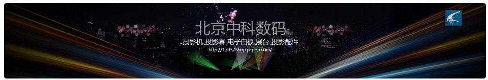 北京中有限公司