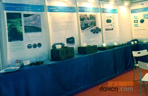 IȫaƷInfocomm 