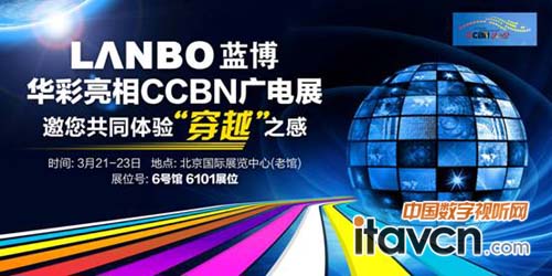 CCBN2012LANBO{w򞴩Խ֮