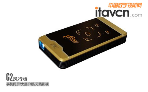 美高G3便攜智能微型投影機(jī)