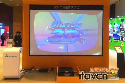 臺達旗下投影品牌Vivitek(麗訊)在InfoComm China 2016現場動態演示首款激光投影機DU8090Z