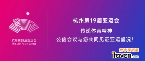 公信