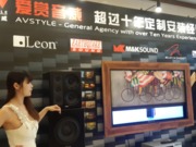 M&K SoundPS150