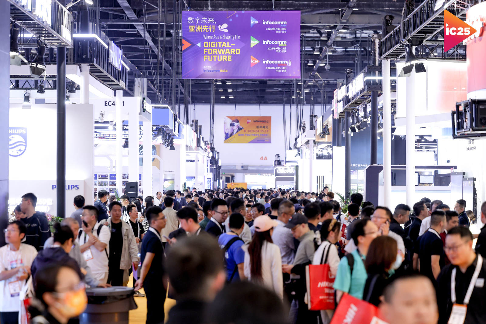 InfoComm China 2025Fʺϼ